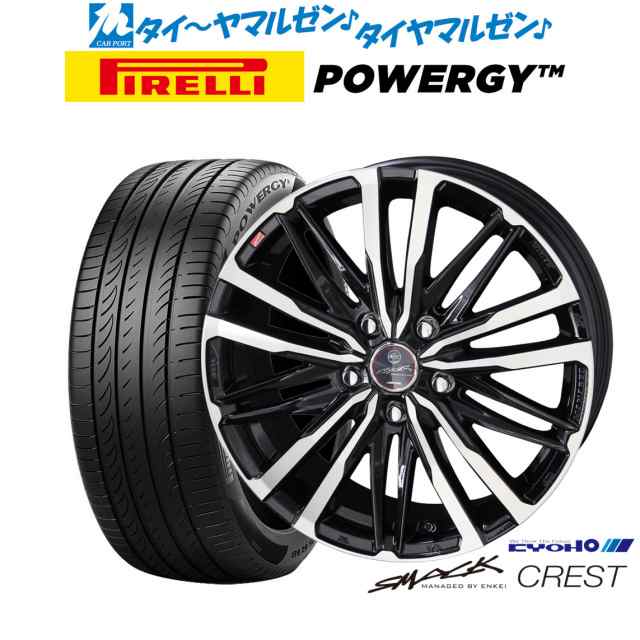 KYOHO スマック クレスト 16インチ 6.5J ピレリ POWERGY (パワジー) 195/60R16 サマータイヤ ホイール4本セット