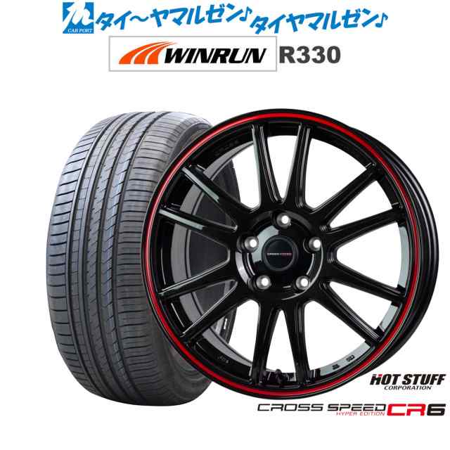 サマータイヤ ホイール4本セット ホットスタッフ クロススピード ハイパーエディション CR6 グロスガンメタandレッドライン(GGM/R) 17イ