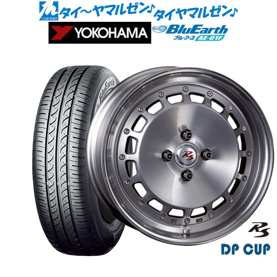 クリムソン RS DP CUP モノブロック ブラッシュド/バフクリアリップ(BRD) 16インチ 6.0J ヨコハマ BluEarth ブルーアース (AE-01F) 185/55R16 83V サマータイヤ ホイール4本セット