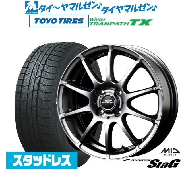 エクストレイルT32 17インチ トランパス TX ウィンタータイヤセット