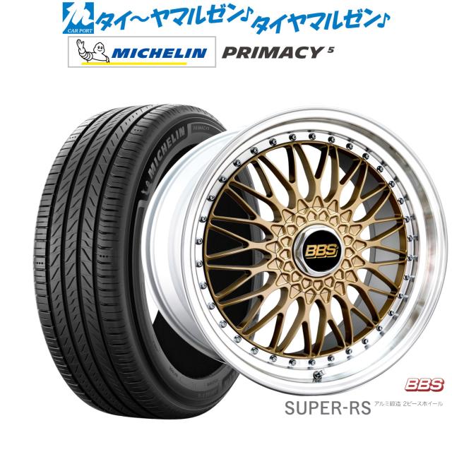 BBS JAPAN SUPER-RS 20インチ 8.5J ミシュラン プライマシー プライマシー5 265/50R20 サマータイヤ ホイール4本セット