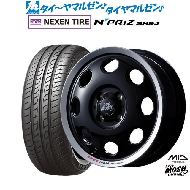 MID 299モッシュ マネキ 14インチ 4.5J NEXEN ネクセン N priz SH9J 165/55R14 サマータイヤ ホイール4本セットの通販は 71,000円