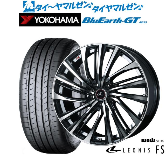 ウェッズ レオニスFS 1本販売 ホイール セレナ C25 0039959 weds ウエッズ LEONIS アルミホイール 1枚 単品 17インチ レオニス 車用ホイール セレナ」の人気商品一覧 | 安い商品を
