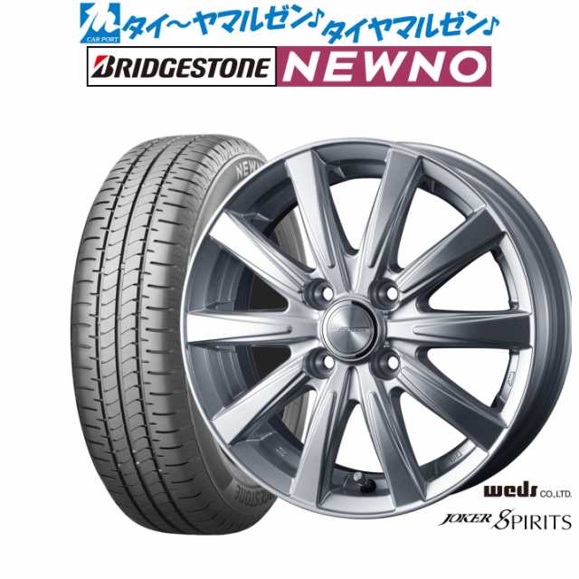 ウェッズ ジョーカー スピリッツ 14インチ 4.5J ブリヂストン NEWNO ニューノ 155/65R14 サマータイヤ ホイール4本セット