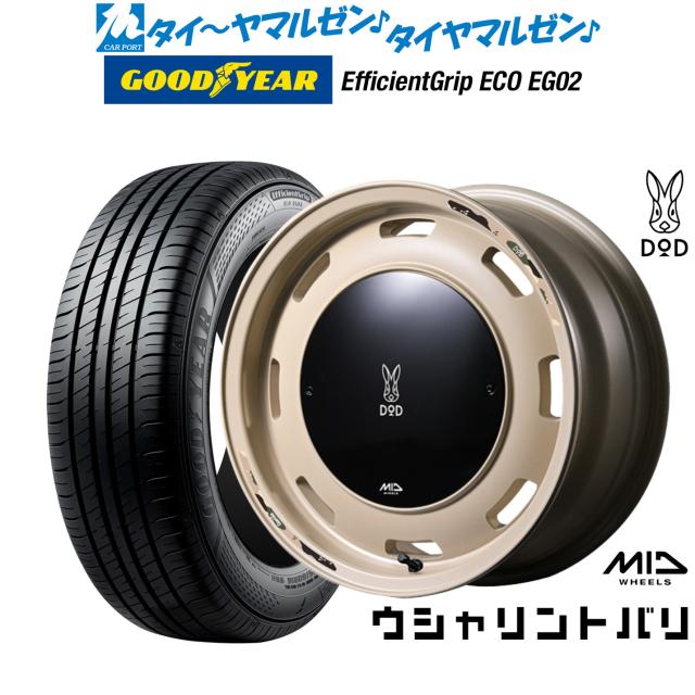 MID ホイールズ DOD ウシャリントバリ 14インチ 4.5J グッドイヤー エフィシエント グリップ エコ EG02 165/70R14 サマータイヤ ホイール4本セット