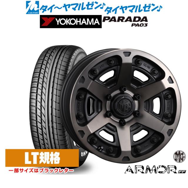 25年新品ヨコハマバン規格タイヤPARADA PA03 225/50R18 4本 25年新品