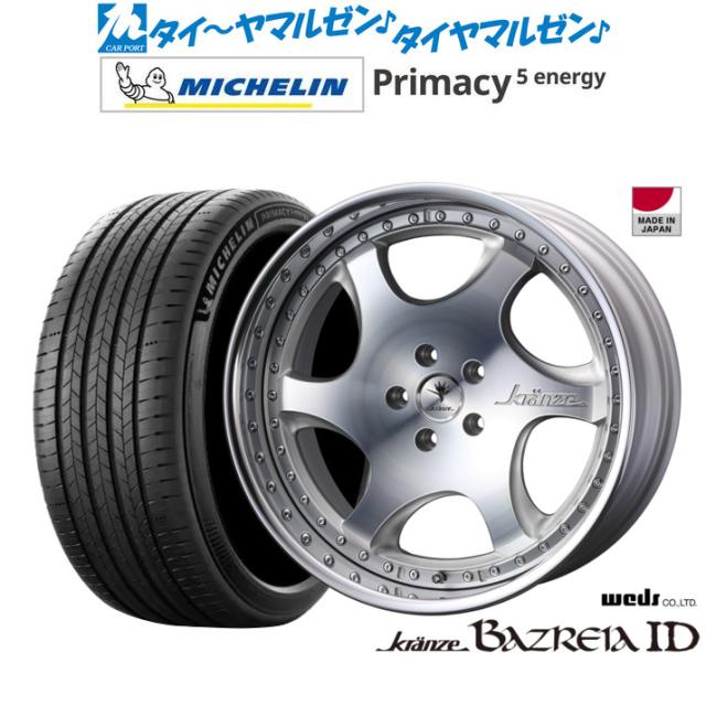 ウェッズ クレンツェ バズレイア ID 19インチ 8.5J ミシュラン プライマシー プライマシー5 energy 235/55R19 サマータイヤ ホイール4本セット
