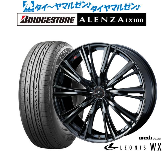 235/50R19 BS ALENZA バリ山 4本セット 255/50R19 ブリヂストン