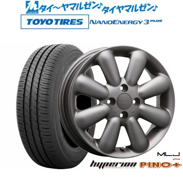 MLJ ハイペリオン ピノプラス 14インチ 4.5J トーヨータイヤ NANOENERGY ナノエナジー 3プラス 165/65R14 サマータイヤ ホイール4本セット