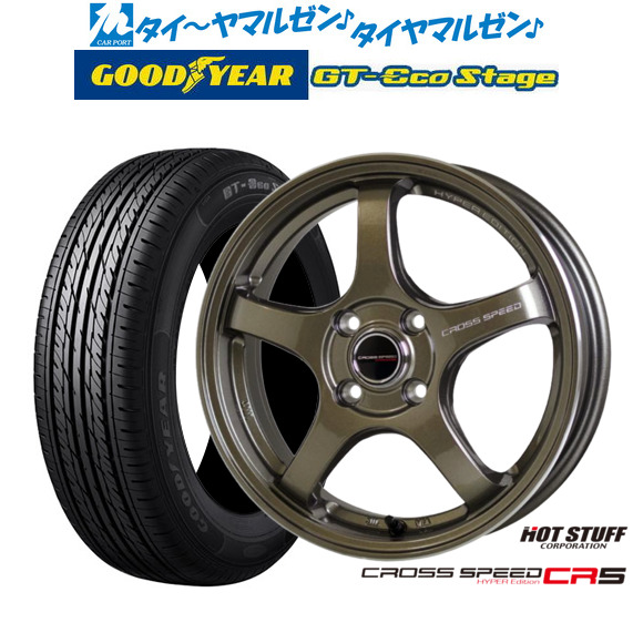 炎節タイア 銀輪4本仕かける 熱っぽい原材料 差し交わす迅速さ ハイパーエディション CR5 ブロンズ金属元素(BRM) 15in 5.5J グッドイヤー GT-エコ 公演 165/65R15 81S