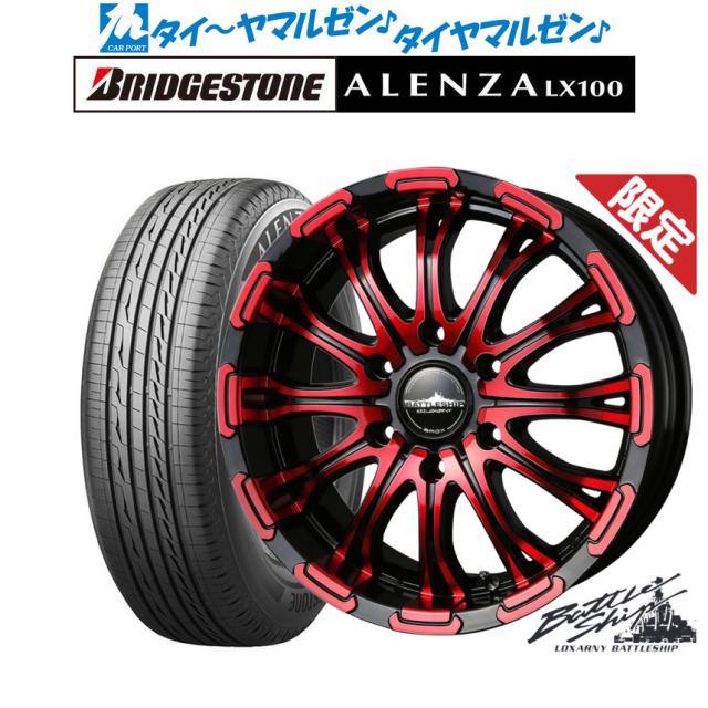 【数量限定】BADX ロクサーニ バトルシップ Limited Red 16インチ 6.5J ブリヂストン ALENZA アレンザ LX100 215/65R16 サマータイヤ ホイール4本セット