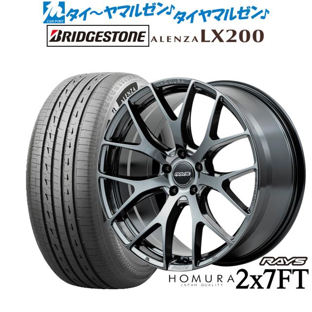 レイズ HOMURA ホムラ 2×7 FT 19インチ 7.0J ブリヂストン ALENZA アレンザ LX200 225/55R19 サマータイヤ ホイール4本セット