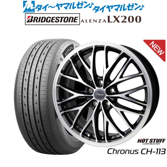 ホットスタッフ クロノス CH-113 18インチ 7.0J ブリヂストン ALENZA アレンザ LX200 235/60R18 サマータイヤ ホイール4本セット