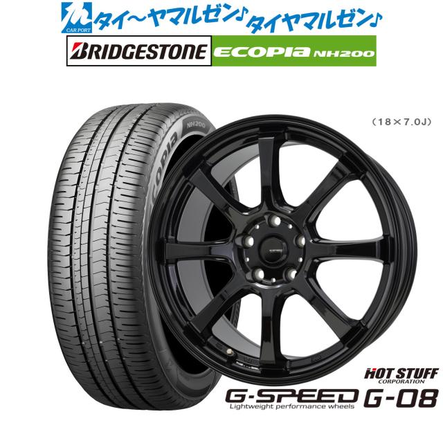 タイヤ4本セット ブリヂストン エコピア ECOPIA EP150 165/60R15 都留店 赤字超特価，低価 ⑦2023年製155⁄65R14 中古タイヤ4本セット BRIDGESTONE