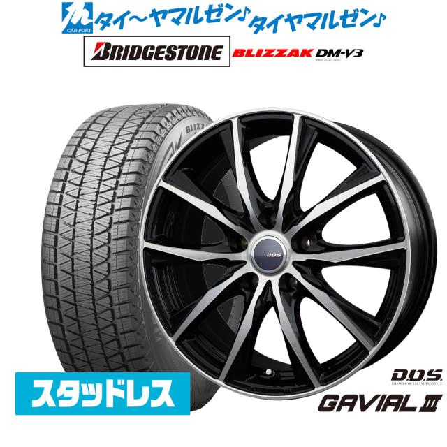 スタッドレスタイヤ BADX D,O,S(DOS) ガビアルIII 16インチ 6.5J ブリヂストン BLIZZAK