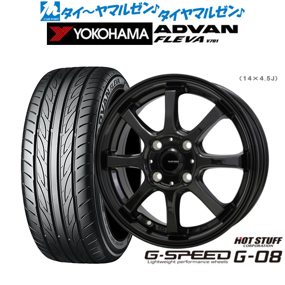 16インチ 社外アルミホイール　2本 楽天市場】WILDBOAR Z（16インチ） ワイルドボアゼット ジムニー