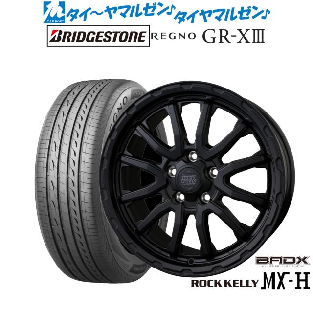 BADX ロックケリー ROCK KELLY MX-H 17インチ 7.5J ブリヂストン REGNO レグノ GR-XIII(GR-X3) 215/45R17 サマータイヤ ホイール4本セット 106,350円