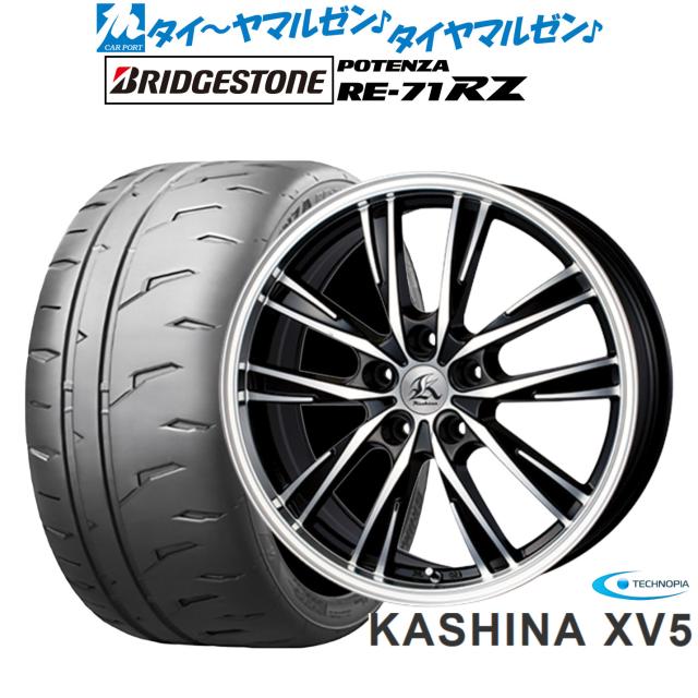 テクノピア カシーナ XV-5 17インチ 7.0J ブリヂストン POTENZA ポテンザ RE-71RZ 215/45R17 サマータイヤ ホイール4本セット