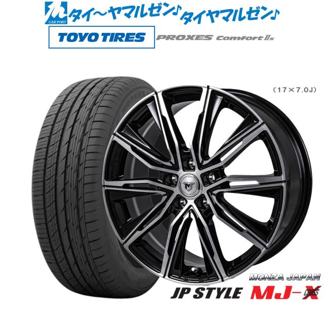 モンツァ JP STYLE MJ-X 16インチ 6.5J トーヨータイヤ プロクセス