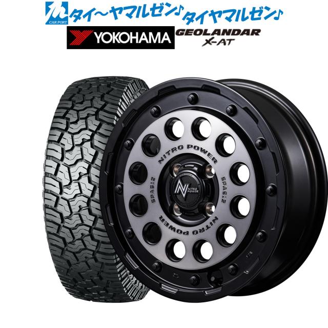MID ナイトロパワー H12 ショットガン 14インチ 4.5J ヨコハマ GEOLANDAR ジオランダー X-AT (G016) 165/65R14 オフロードタイヤ ホイール4本セット