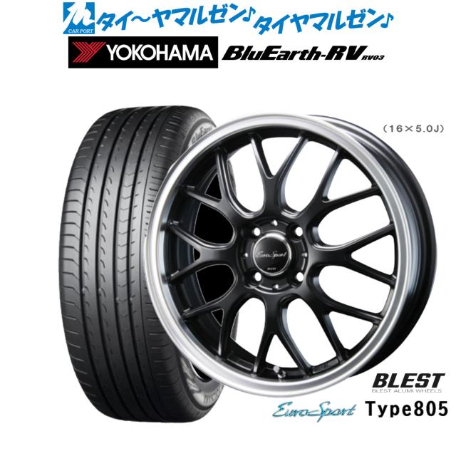 ニューレイトン ユーロスポーツ タイプ 805 17インチ 7.0J ヨコハマ BluEarth ブルーアース RV03(RV-03) 205/50R17 サマータイヤ ホイール4本セット 84,370円