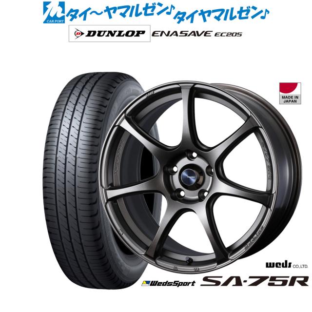 ウェッズ ウェッズスポーツ SA-75R 17インチ 7.0J ダンロップ ENASAVE エナセーブ EC205 215/50R17 サマータイヤ ホイール4本セット