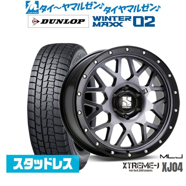 XJ04｜XTREME-J｜製品情報｜エムエルジェイ ハイエース17インチ