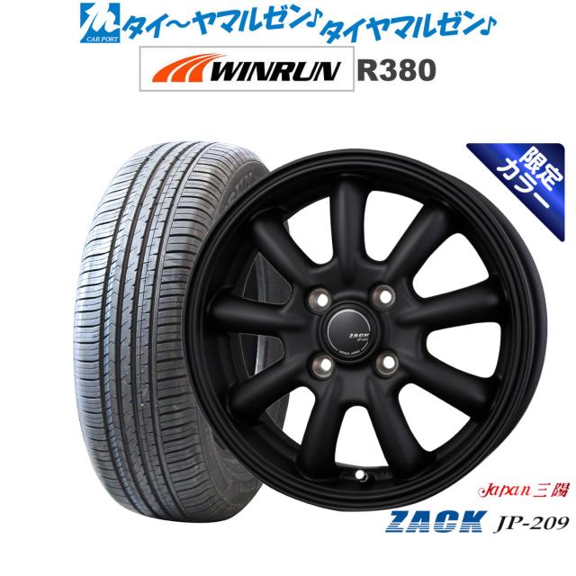 クロススピードハイパーエディションRS9 17インチ PCD114.3 5穴