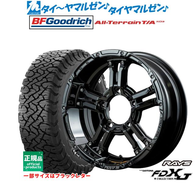 レイズ チームデイトナ FDX-J Collection 16インチ 5.5J BFグッド 