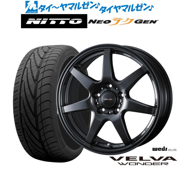 ウェッズ ヴェルヴァ ワンダー 17インチ 7.0J NITTO NEO GEN 215/40R17