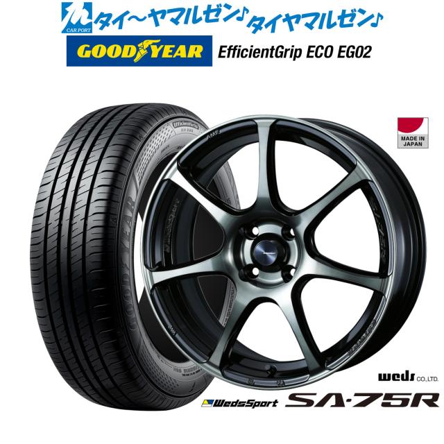 ウェッズ ウェッズスポーツ SA-75R 4本セット ホイール ヴィッツ 130系 0074018 weds ウエッズ WedsSport SA75R アルミホイール 4枚 1台分 WEDSSPORT SA75R ウェッズスポーツ エスエーナナゴーアール ホイール 4