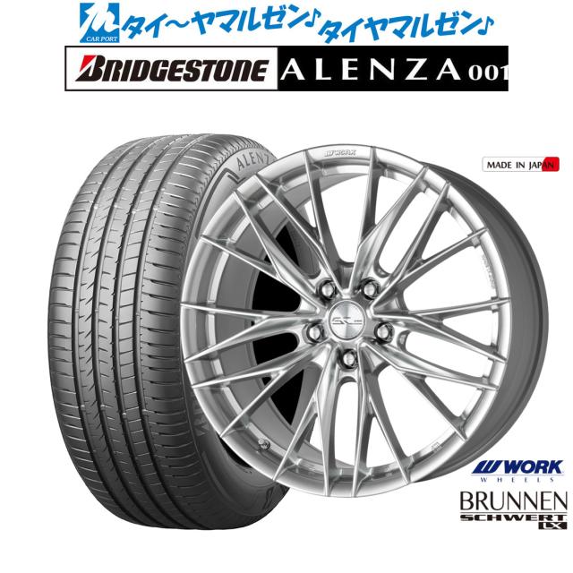 ワーク シュヴァート ブルネン LX 20インチ 8.5J ブリヂストン ALENZA アレンザ 001 245/45R20 サマータイヤ ホイール4本セット 203,950円