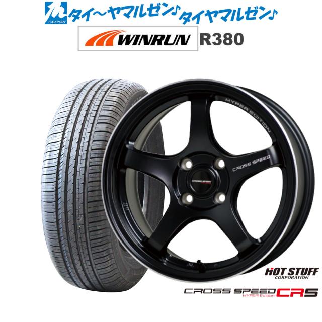 ホットスタッフ クロススピード ハイパーエディション CR5 セミグロスブラック(GB) 14インチ 4.5J WINRUN ウインラン R380 155/65R14 75T サマータイヤ ホイール4本セット