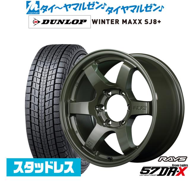 プラド150系 レイズグラムライツ57 18インチ スタッドレスタイヤ