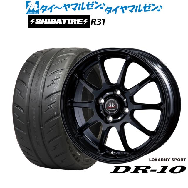 BADX ロクサーニスポーツ DR-10 15インチ 5.5J SHIBATIRE シバタイヤ 280R (R31) 195/55R15 サマータイヤ ホイール4本セット