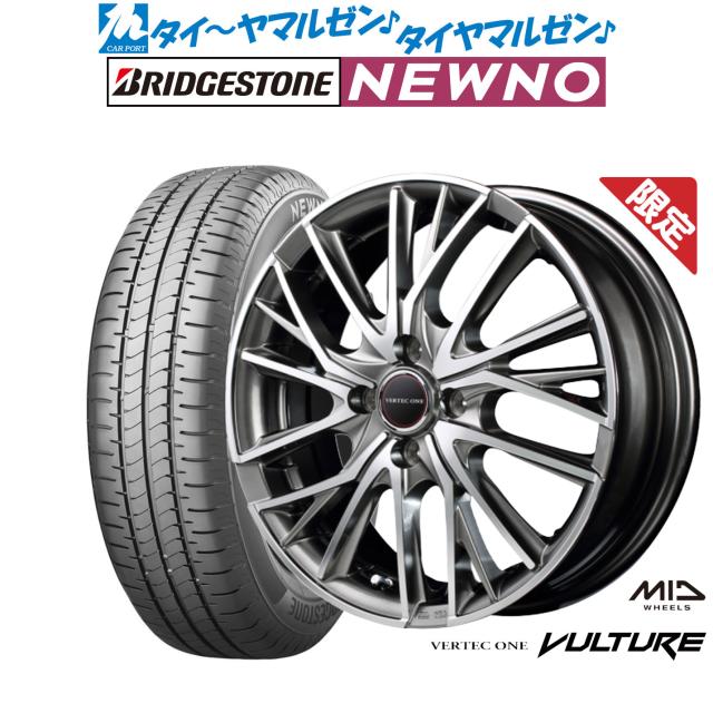 MID 数量限定品 ヴァーテック ワン ヴァルチャー 15インチ 5.5J ブリヂストン NEWNO ニューノ 185/60R15 サマータイヤ ホイール4本セット