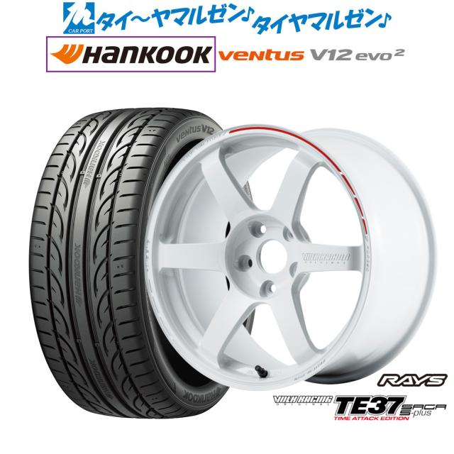 レイズ ボルクレーシング TE37 SAGA サーガ S-plus (2本セット) 5/114.3 18x9.5J +45 ダイヤモンドダークガンメタ (MM) 06448954595MM レイズ ボルクレーシング TE37 SAGA サーガ S-plus A.S.T (2本セット