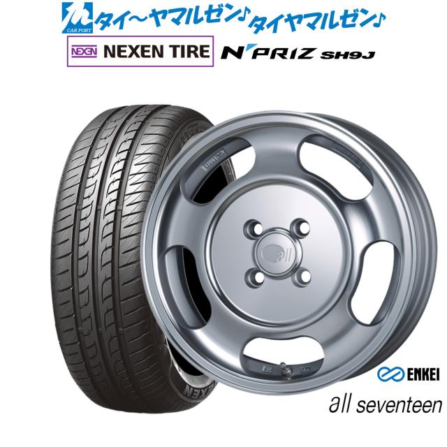 エンケイ all seventeen(オールセブンティーン) 15インチ 5.0J NEXEN