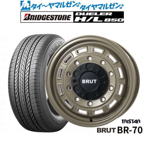 トライスター BRUT BR-70 16インチ 6.5J ブリヂストン DUELER デューラー H/L 850 215/65R16 サマータイヤ ホイール4本セット 103,400円