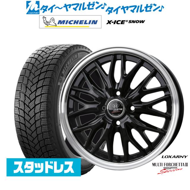 BADX ロクサーニ マルチフォルケッタ２ SP-SPECTOR 17インチ 6.5J ミシュラン X-アイス X-ICE SNOW 195/60R17 スタッドレスタイヤ ホイール4本セット