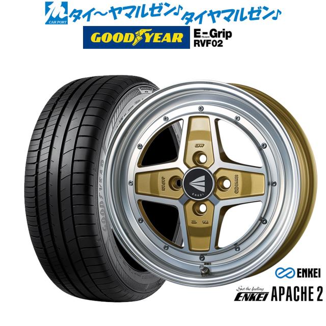 エンケイ APACHE2(アパッチ2) マシニングゴールド 15インチ 5.0J グッドイヤー エフィシエント グリップ RVF02 165/60R15 77H サマータイヤ ホイール4本セット