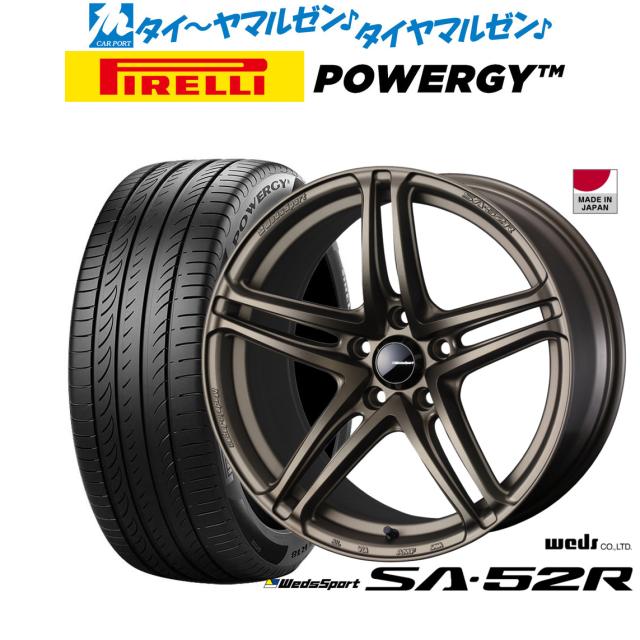 ウェッズ ウェッズスポーツ SA-52R 17インチ 7.5J ピレリ POWERGY (パワジー) 225/65R17 サマータイヤ ホイール4本セット