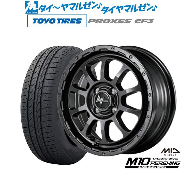 MID ナイトロパワー M10 パーシング KC 15インチ 5.0J トーヨー