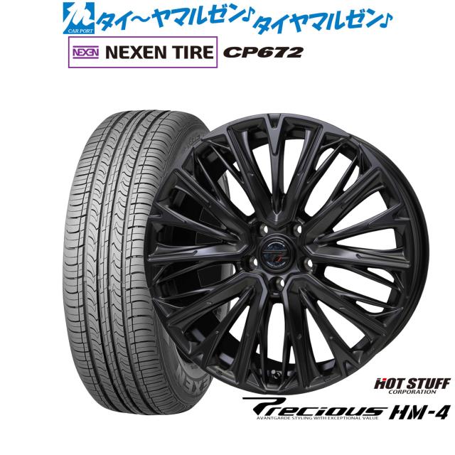 ホットスタッフ プレシャス HM-4 18インチ 8.0J NEXEN ネクセン CP672 225/60R18 サマータイヤ ホイール4本セット