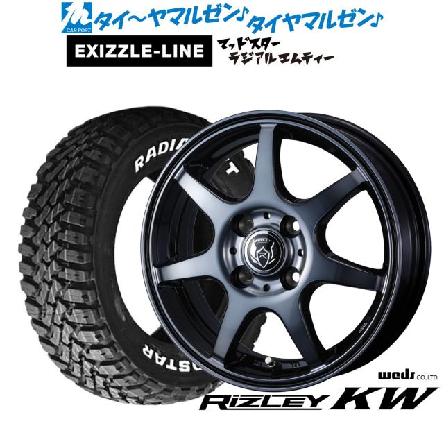 ウェッズ ライツレー KW 15インチ 5.5J エクシズルライン MUDSTAR 