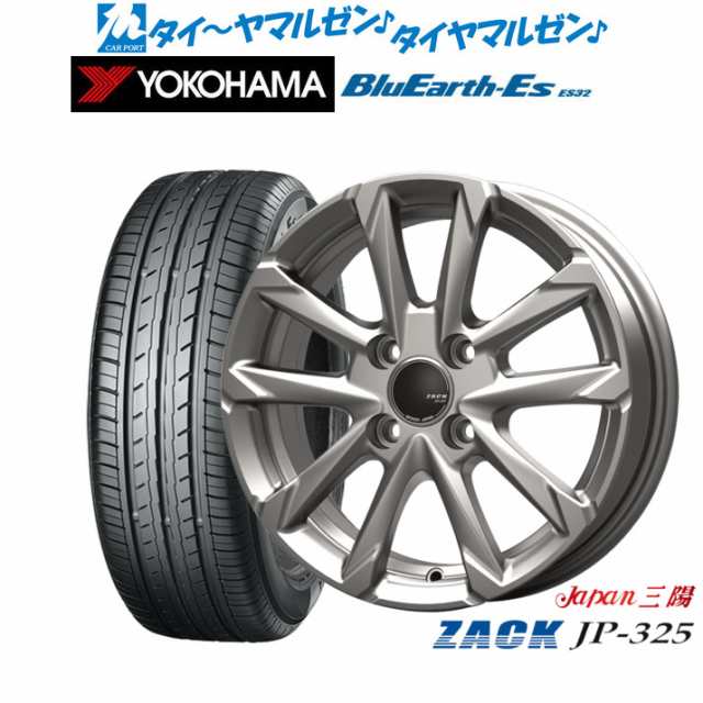 JAPAN三陽 ZACK JP-325 14インチ 4.5J ヨコハマ BluEarth-ES ブルーアースイーエス ES32 165/65R14 サマータイヤ ホイール4本セット