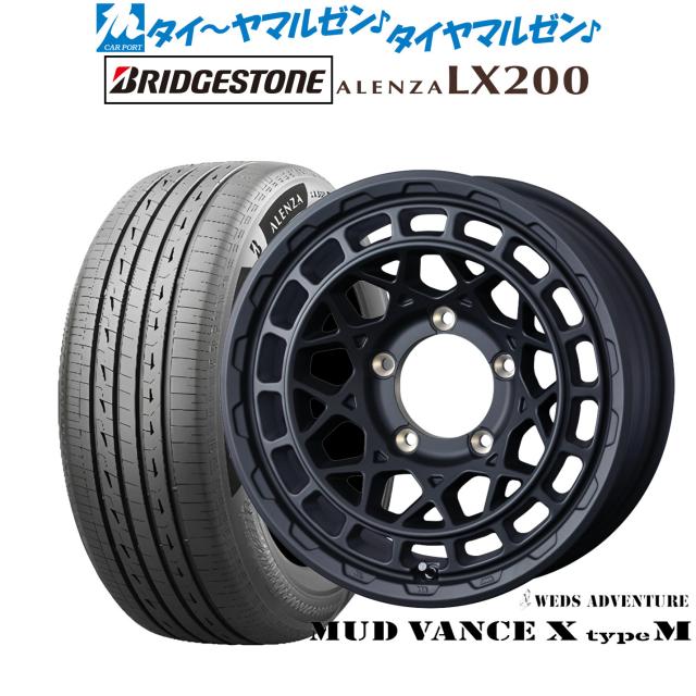 ウェッズ アドベンチャー マッドヴァンス X タイプM 16インチ 6.0J ブリヂストン ALENZA アレンザ LX200 175/80R16 サマータイヤ ホイール4本セット