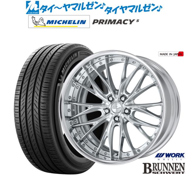 ワーク シュヴァート ブルネン 21インチ 8.5J ミシュラン プライマシー プライマシー5 245/40R21 サマータイヤ ホイール4本セット