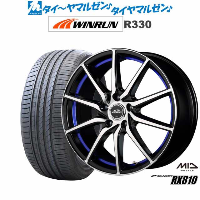 サマータイヤ ホイール4本セット MID シュナイダー RX810 ブラックポリッシュ/アンダーカットブルー 18インチ 7.0J WINRUN ウインラン R3