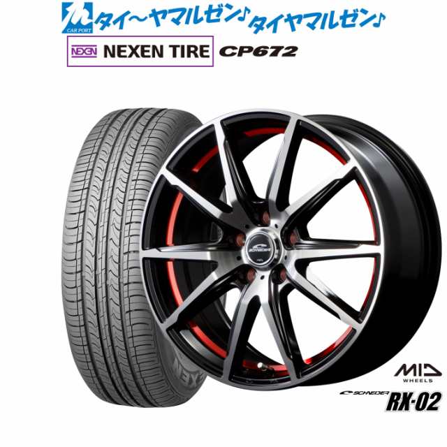 MID シュナイダー RX-02 17インチ 7.0J NEXEN ネクセン CP672 235/45R17 サマータイヤ ホイール4本セット